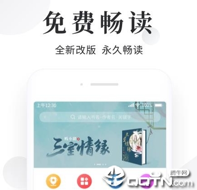 开云app下载